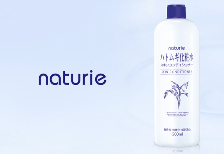 ハトムギ化粧水